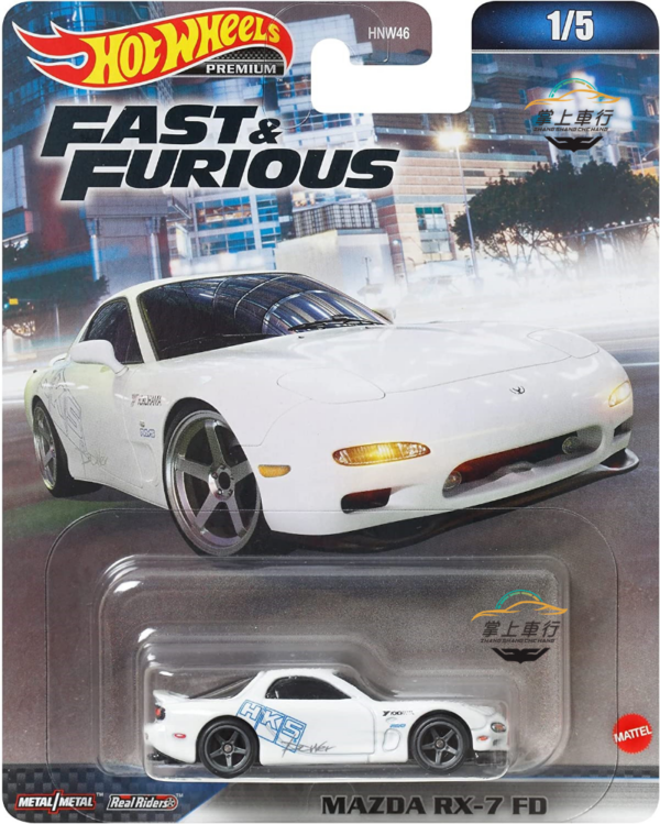 Mazda RX-7 FD