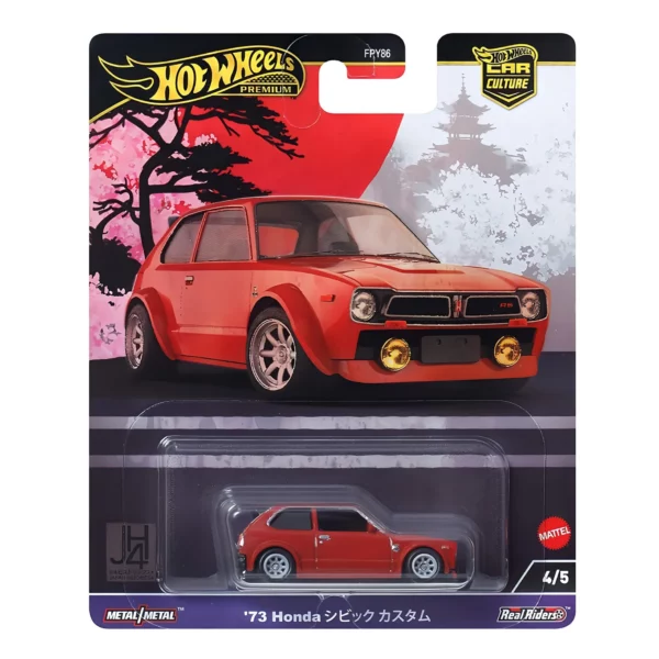 '73 Honda シビックカスタム ('73 Honda Civic Custom)
