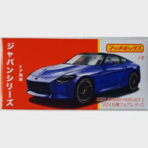 Matchbox Power Grabs 2023 Nissan Z Proto