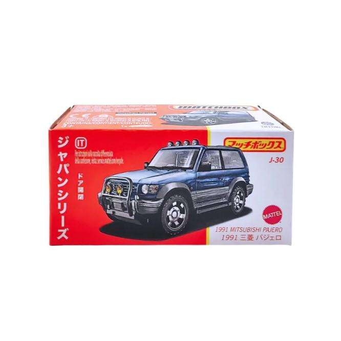 Matchbox Japan Series 1991 Mitsubishi Pajero dobozos kisautó