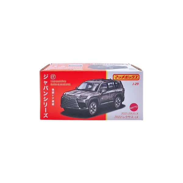 Matchbox Japan Series 2022 Lexus LX dobozos kisautó