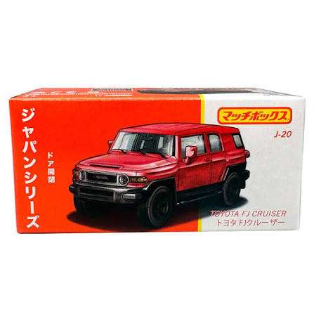 Matchbox Japan Series Toyota FJ Cruiser dobozos kisautó